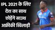 Kagiso Rabada, Quinton De Kock, South Africa Board allows players to play IPL 2021|Oneindia sports