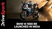 BMW M 1000 RR Launched In India | Price, Specs, Features & Other Details