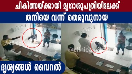 ജീവനക്കാരന്റെ അടുത്തെത്തി പരിക്ക് കാണിച്ചു കൊടുത്തു | Oneindia Malayalam