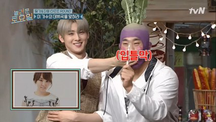 동현 입 막는 차은우의 필살기 공격