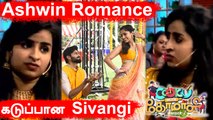 Sivangi Response to Ashwin Kutty Pattas | Ashwin Sivangi, Cook With Comali