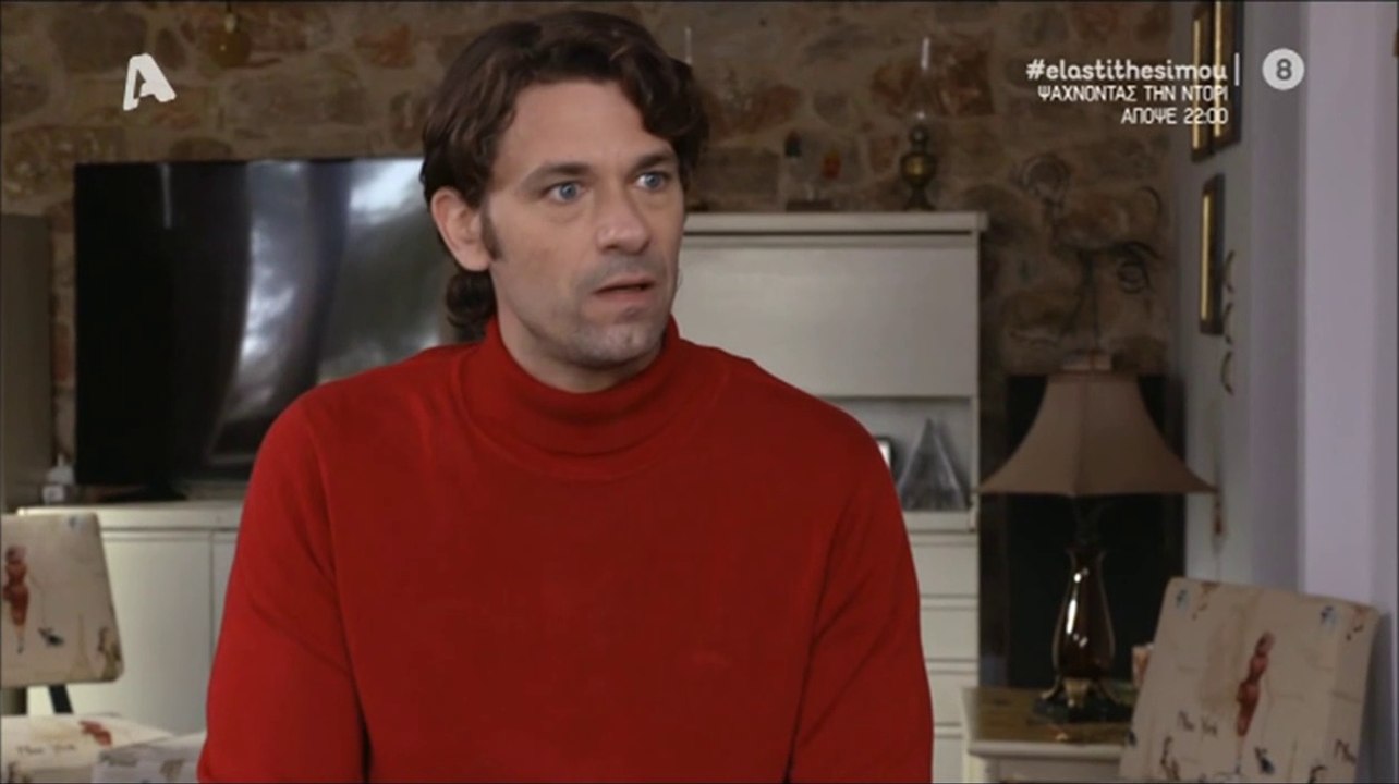 Apostolis Totsikas - Ela sti thesi mou (season 5 episode 136 scenes)