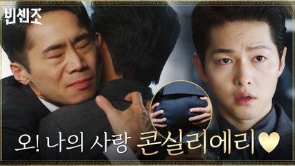 *BGM주의* 성덕 임철수, 송중기를 향한 국적과 신분을 초월한 격한 애정♡