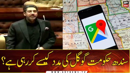 How Sindh Govt is helping Google Map?