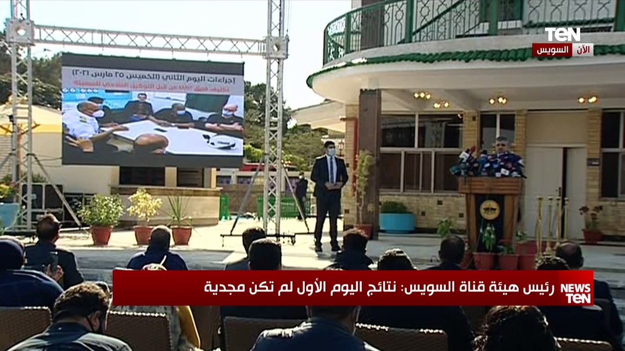 هيئة قناة السويس: السفينة لم تجنح في قناة السويس الجديدة كما أشيع.. وسرعة الرياح لم تكن السبب الوحيد