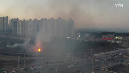 농촌 부산물 '소각' 대신 '파쇄'...산불 예방 효과 기대 / YTN