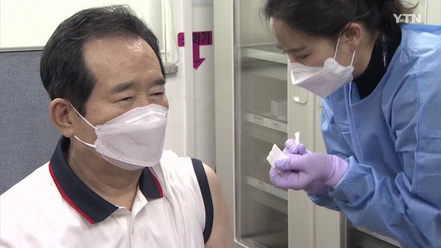 정세균 백신 접종 후 24시간...통증 없이 쌩쌩 / YTN