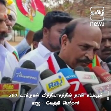 Kovilapatti - Can CPM & ADMK Face Up to TTV Dinakaran?