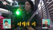[HOT] Kim Ok-bin's Storm Rap, 전지적 참견 시점 210327