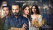 Faryaad Episode 50 - 27th March 2021 - ARY Digital Drama