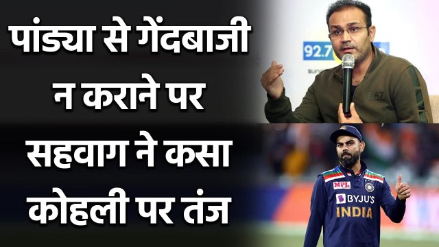 Virender Sehwag questions why Hardik Pandya not bowling for India vs England| वनइंडिया हिंदी