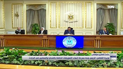 TeN | نشرة أخبار الخامسة مساءًا - السبت 27مارس 2021