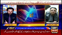 Aiteraz Hai | Adil Abbasi | ARYNews | 27 March 2021