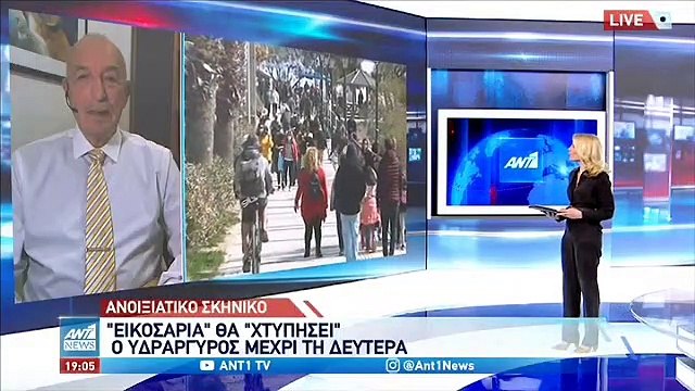 Καιρός