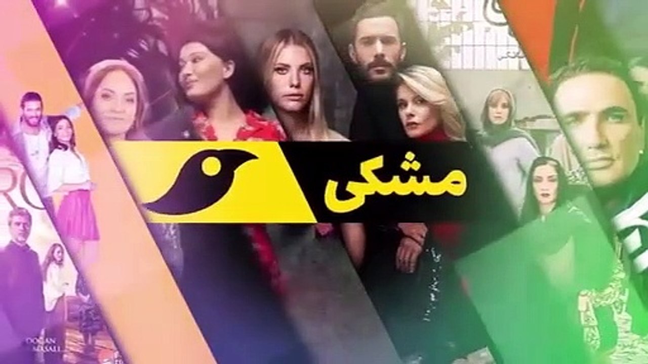 سریال-سیب-ممنوعه-قسمت-296