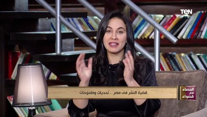 رئيس اتحاد الناشرين العرب: أغلب المؤلفين في بلدنا "موظفين".. و"مقرصني الكتب" زي تجار المخدرات