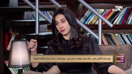 رئيس اتحاد الناشرين العرب: معظم الكتب في المدارس الدولية والكليات العملية "مزورة"
