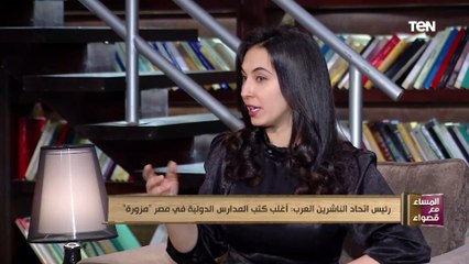 رئيس اتحاد الناشرين المصريين لا توجد لدينا دراسة معينة لسوق النشر في مصر وهذا ما يواجه الناشرين