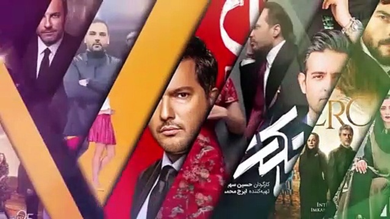 سریال-عشق-مشروط-قسمت-26