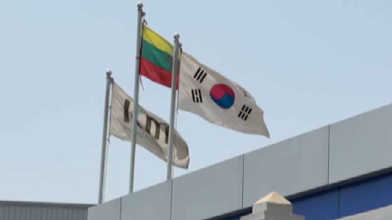 태극기 내건 韓 공장들..."삶의 터전 미얀마 지킬 것" / YTN
