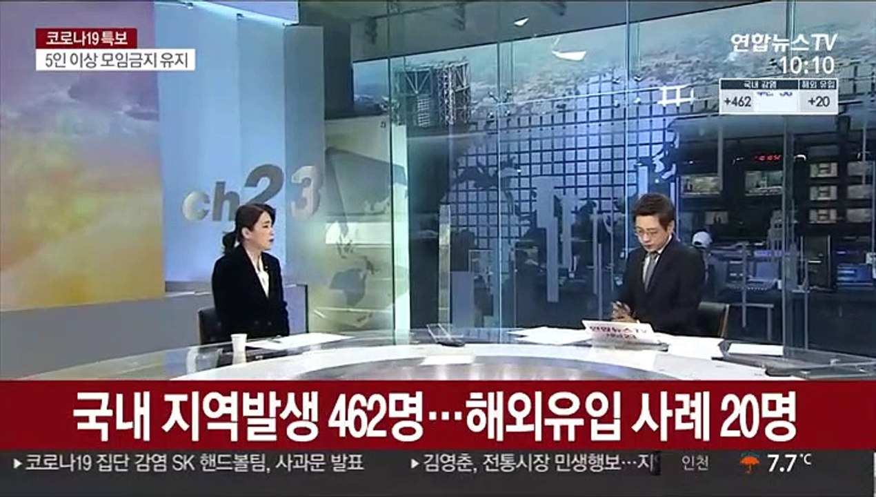 [뉴스초점] 어제 신규확진 482명…누적 10만1,757명 外