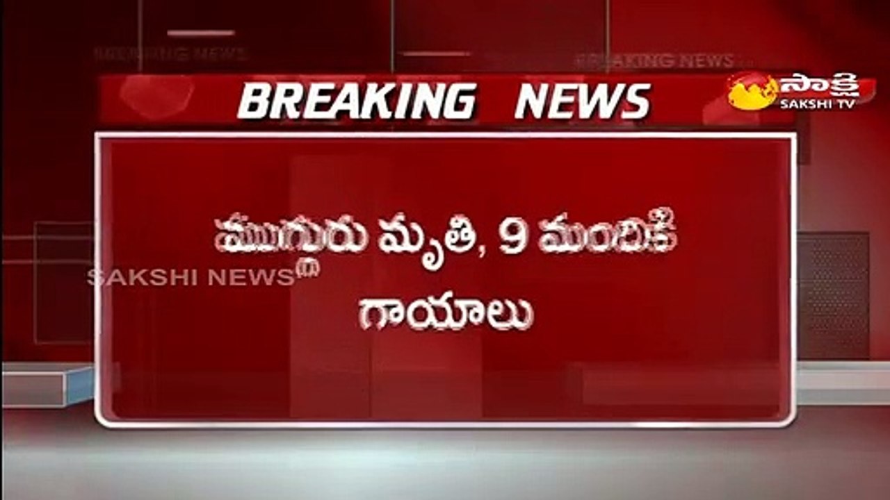 కృష్ణా జిల్లాలో ఘోర రోడ్డు ప్రమాదం