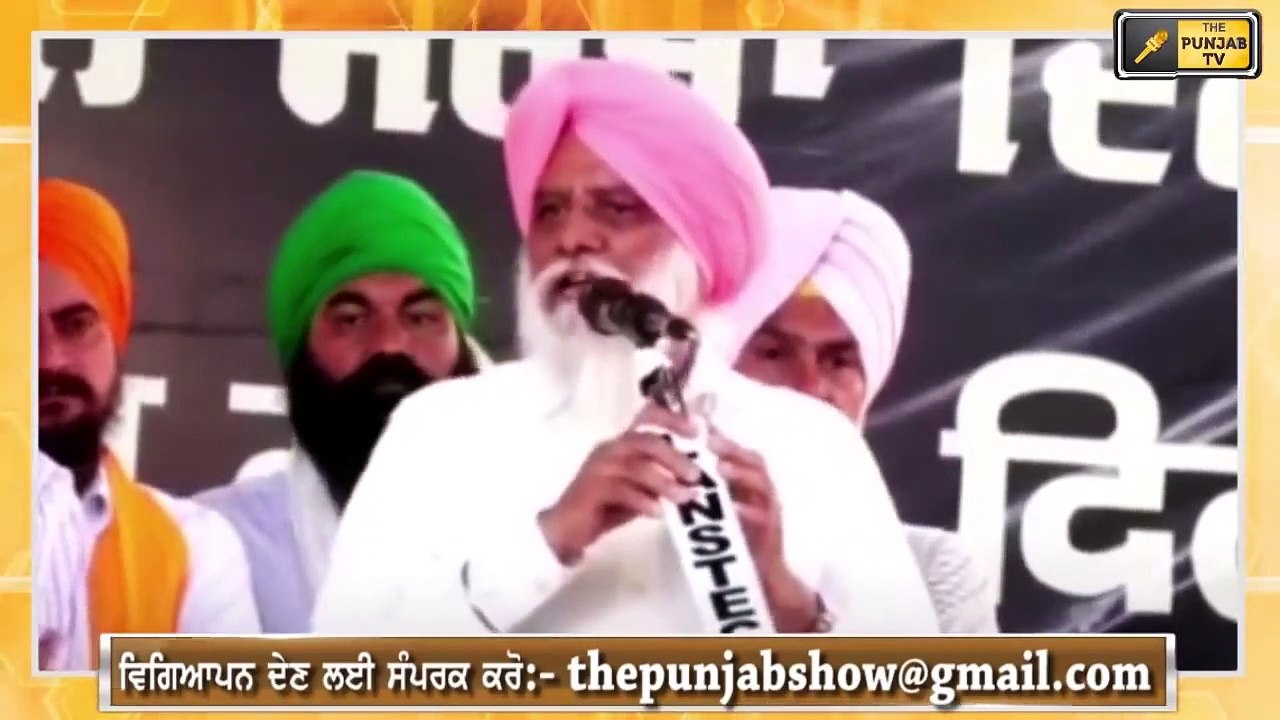ਬਲਬੀਰ ਸਿੰਘ ਰਾਜੇਵਾਲ ਦਾ ਮੋਦੀ 'ਤੇ ਵੱਡਾ ਹੱਲਾ Balbir Singh Rajewal talking about PM Modi