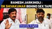 Ramesh Jarkiholi blames DK Shivakumar for Karnataka CD row, woman releases new video | Oneindia News