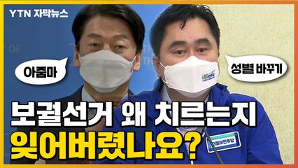 [자막뉴스] '아줌마' 호칭에 차별 발언까지...성인지 감수성은 어디로? / YTN