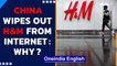 H&M faces wipe out from the internet in China amid sanctions announced on brands | Oneindia News