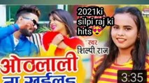 New bhojpuri song 2021silp raj201।। Letest bhojpuri song।। New release bhojpuri movie
