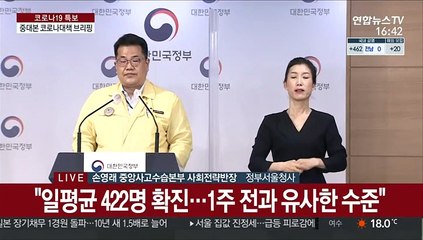 [현장연결] 중대본 "4월부터 '백신휴가' 도입…접종후 이상반응자 대상"