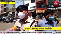 KATNI : कलेक्टर एसपी ने किया शहर भ्रमण