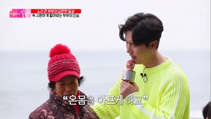 신성&신인선의 ‘바램’♪+‘울긴 왜 울어’♬ TV CHOSUN 20210328 방송