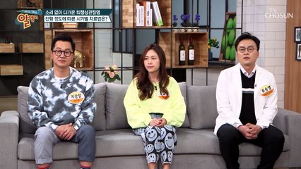 『퇴행성관절염』 진행 상태에 따라 다른 치료법! TV CHOSUN 20210328 방송