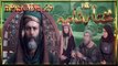 Mukhtar Nama Episode 29 HD in Urdu/Hindi