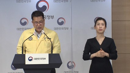 Download Video: 다음 달부터 '백신 휴가' 도입...의사 소견 없이 신청 / YTN