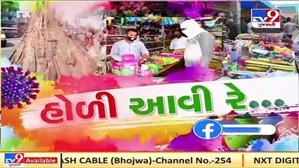 Ahmedabad_ Vastral residents will celebrate environment friendly _Vedic  -Holi_ _ TV9Gujaratinews