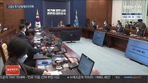문대통령, 내일 반부패협의회 주재…고강도 메시지 주목