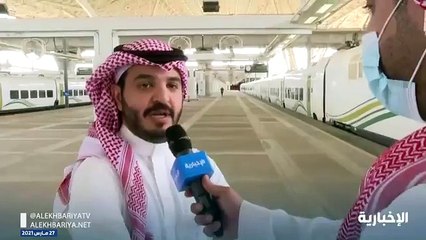 قطار الحرمين يستأنف رحلاته يوم الأربعاء القادم