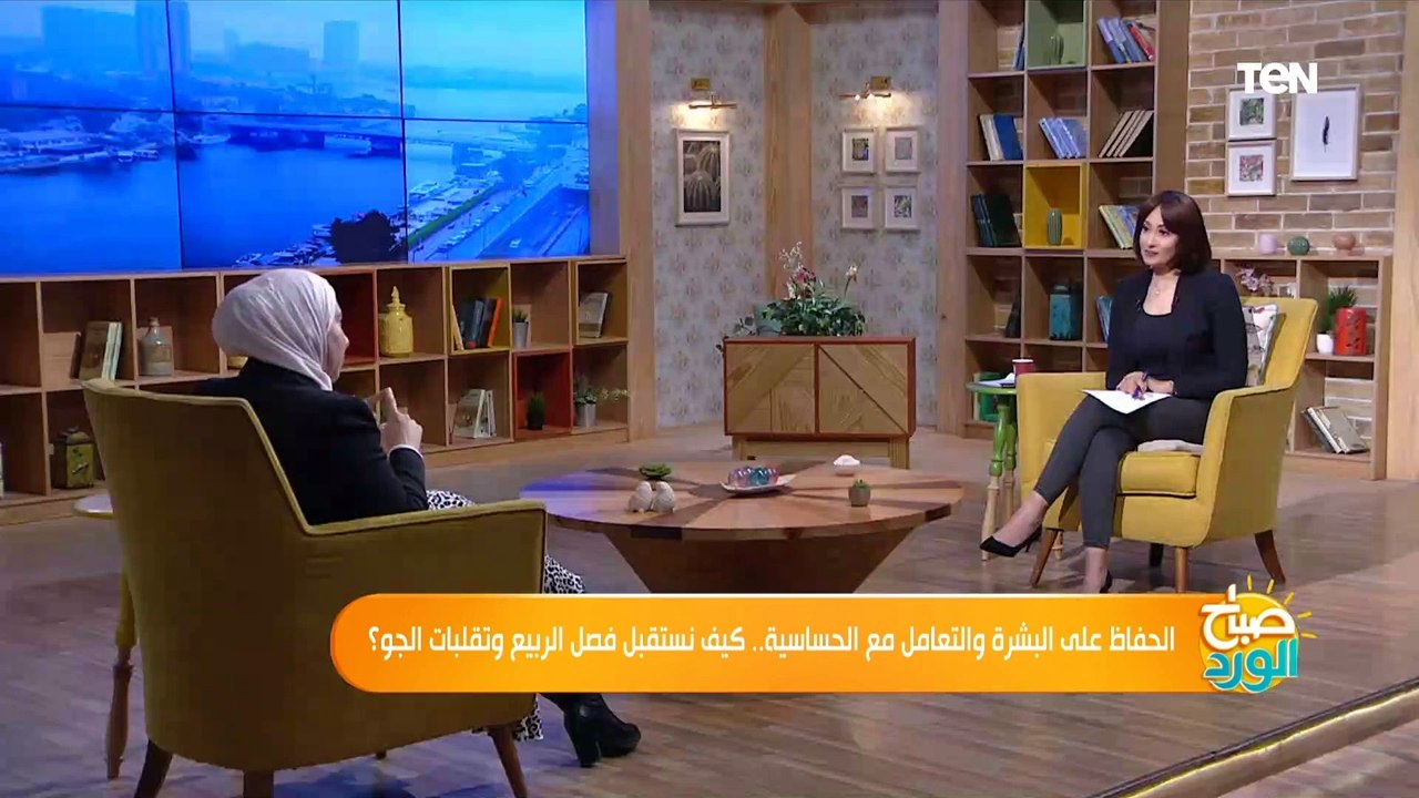 تعرف على نوع بشرتك وازاي تحافظ عليها مع الدكتورة إيمان مكاوي استشاري الامراض الجلدية