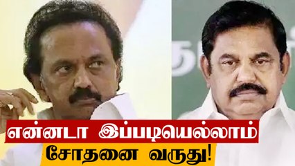 எல்.முருகன் உட்பட முக்கிய வேட்பாளர்கள் பெயரில் சுயேட்சை வேட்பாளர்கள்.. கலக்கத்தில் கட்சிகள்