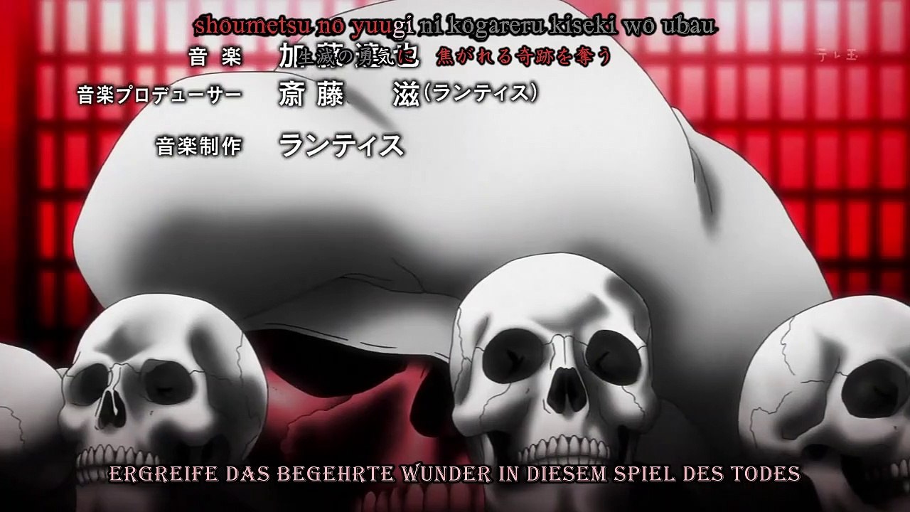Mirai Nikki 14 German Sub