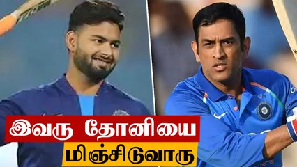 Rishabh Pant இப்படியே ஆடினால் Dhoni- ஐ பின்னுக்கு தள்ளிடுவாரு - Inzamamul Huq | Oneindia Tamil