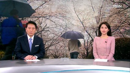 3월 28일 MBN 종합뉴스 클로징