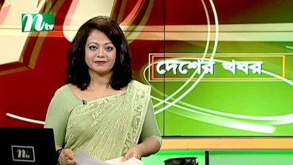 NTV Desher Khobor | 28 March 2021