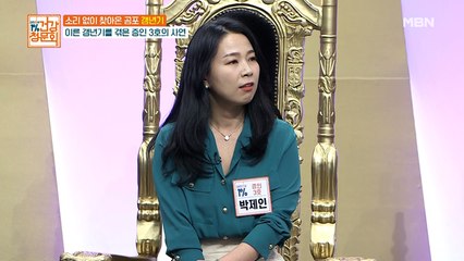 충격! 40세에 조기 폐경한 사연