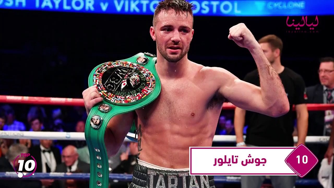 توب تن-أفضل 10 ملاكمين في العالم