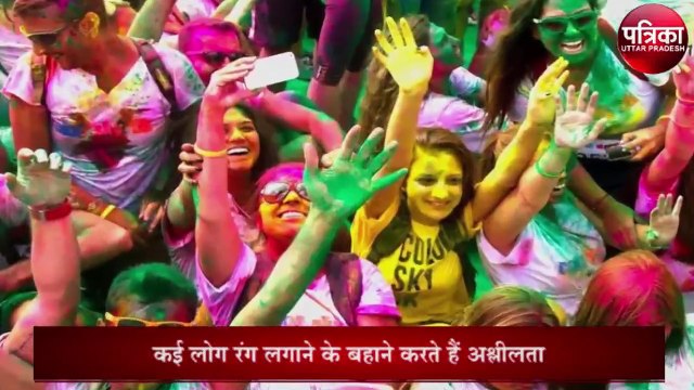 'बुरा न मानो' नहीं, इस बार 'बुरा मानो' होली है