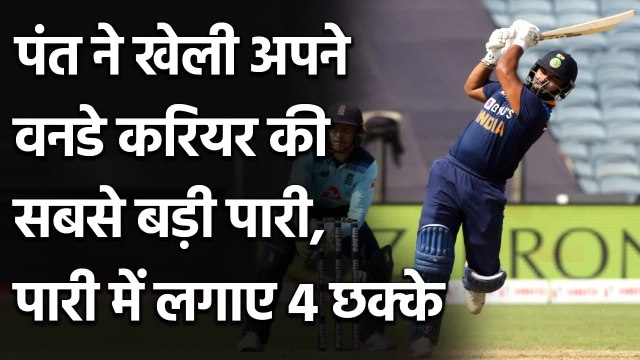 Ind vs Eng: Rishabh Pant hits 4 sixes and 5 fours in his 78 run innings | वनइंडिया हिंदी